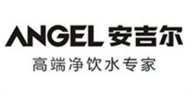 安吉尔