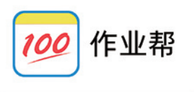 作业帮