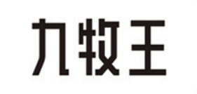 九牧王