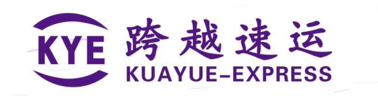 跨越